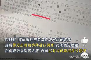 依然是圣保罗！保罗前5投全中 个人连得11分率队咬住比分